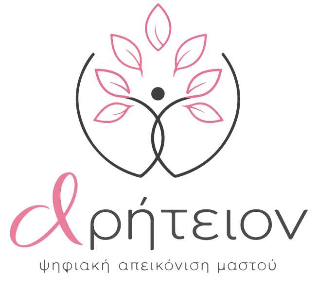 Αρήτειον